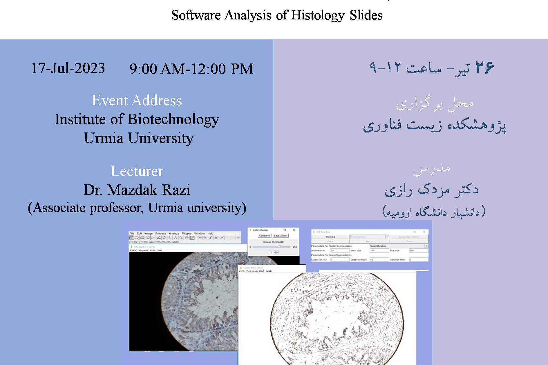 رویداد 1