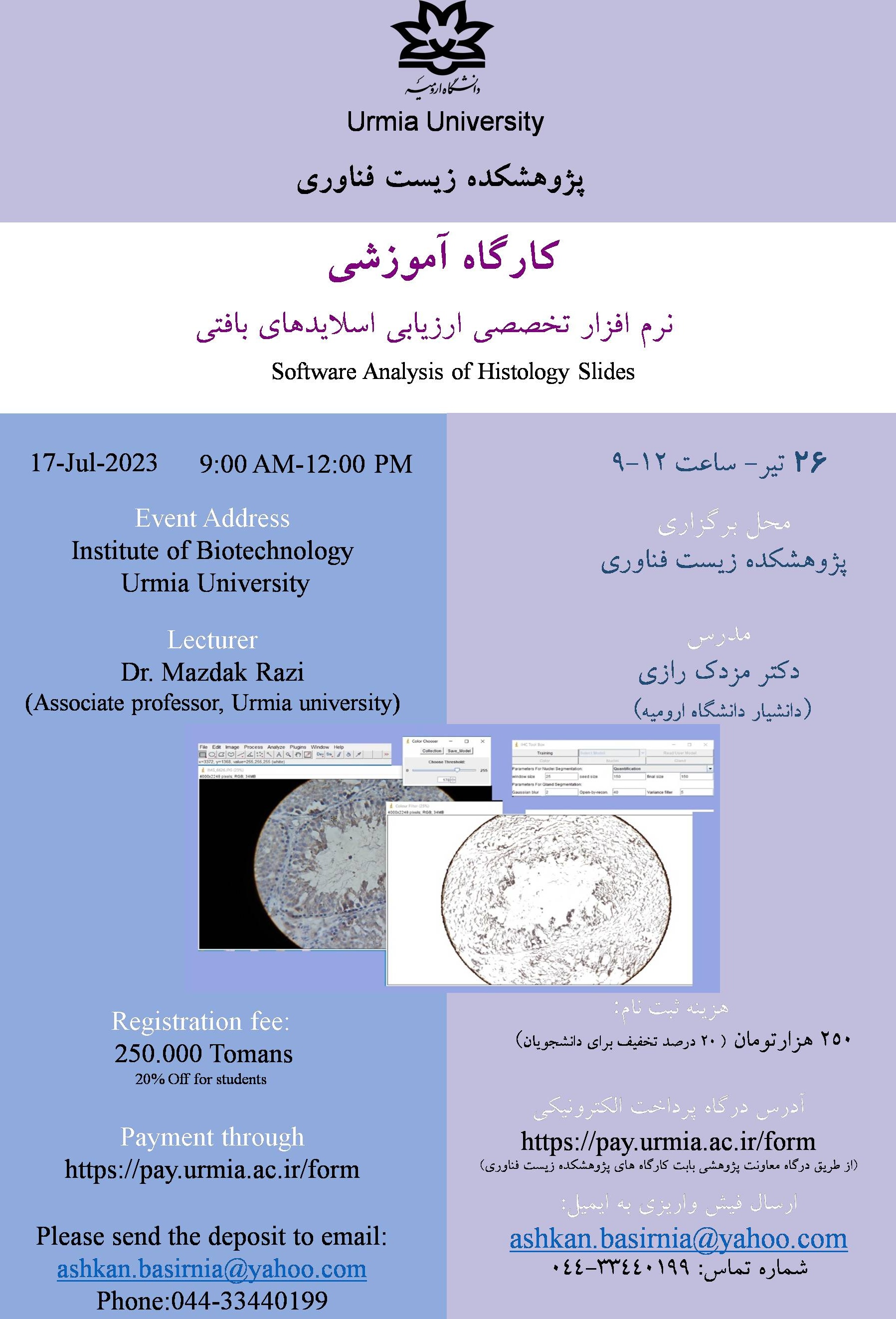 رویداد 1